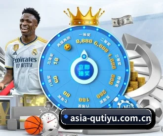 asia-qutiyu.com.cn APP 深度功能